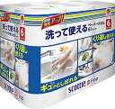 スコッティ ファイン 洗って使える ペーパータオル 61カット 6ロール