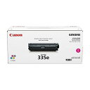 キャノン CRG-335EMAG トナーカートリッジ335e M (マゼンタ) 0463C001