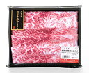 松阪まるよし 松阪牛 霜降り タオル 日本製 綿100% イベント 景品 ドッキリ 牛肉 グッズ