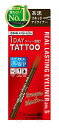 K-パレット(K-Palette) リアルラスティグアイライナー24hWP BB ブラウンブラック 0.6ml