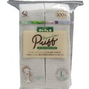 【お徳用 10 セット】 セレナ puffオーガニックコットンパフ Lサイズ120枚×10セット