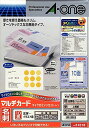 (まとめ買い) エーワン コピー用紙 マルチカード 名刺 スマート&エコノミー 1000枚分 51018 【×3】