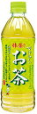 サンガリア すばらしい抹茶入りお茶500ml×24本