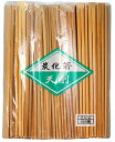 割り箸 竹 炭化箸 天削げ 21cm はだか(紙袋に入っていないタイプ) 100膳入