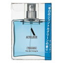 資生堂 アウスレーゼ トロッケン オーデコロン 75mL【3個セット】