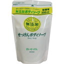 【まとめ買い】無添加ボディソープ白いせっけん 詰替350ml【×3個】