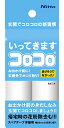ニトムズ コロコロ いってきますコロコロ スペアテープ 2巻入 C4602