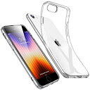 ESR iPhone SE3 ケース iphone SE2 ケース iPhone SE 第3/2世代 iPhone 8 対応 クリアシリコンカバー 薄型 柔軟 透明 TPU保護カバー 衝撃吸収 アイホンSE用 黄変しにくい クリア