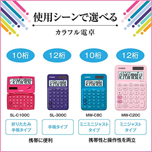 カシオ カラフル電卓 ビビッドピンク 10桁 ミニミニジャストタイプ MW-C8C-RD-N