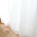 夜も透けにくい ミラーレースカーテン UVカット (WH) 遮熱 TEIJIN 涼しや 幅100cm×丈133cmの2枚組
