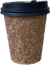 ニッチプラス(Niche Plus) テイクアウト カフェサイズ 紙コップ クラフト 未晒 280ml 専用フタ付(開閉式) 50セット