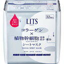 リッツ モイスト パーフェクトリッチマスク 大容量 32枚 無香料 フェイスパック シートマスク(4)