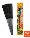 手持花火 焚昇スパークラーニューゴールドミニ 50本/箱 (5箱セット)