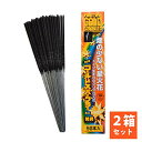 手持花火 焚昇スパークラーニューゴールドミニ 50本/箱 (2箱セット)