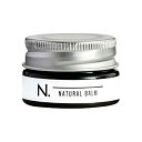 【セット】ナプラ N. ナチュラルバーム 18g 【2個セット】