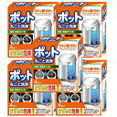 ポット丸ごと洗浄剤 4錠×5箱(計20錠セット )クエン酸 電気ケトル 電気ポット・魔法瓶の汚れ・サビ汚れに