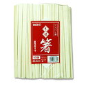 【イベント・文化祭・お祭り用】 アスペン元禄箸 裸 5000膳(1袋100膳×50袋)