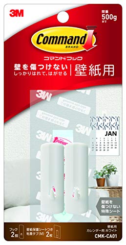 スリーエム(3M) 3M コマンド フック 壁紙用 カレンダー用 ホワイト 2個 CMK-CA01 スリーエム(3M) 3M コマンド フック 壁紙用 カレンダー用 ホワイト 2個 CMK-CA01
