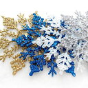 クリスマスツリー飾り 雪の結晶 10CM クリスマスオーナメント 飾り ゴールデン スノーフレーク オーナメント 窓 ガラス お店 インテリリア 雑貨 クリスマス パーティー 雪花 雪片 ツリー飾り