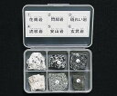 岩石標本(岩石標本火成岩6種) /3-657-01