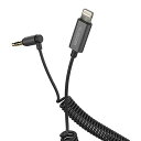 エレコム 車載用 オーディオケーブル 変換ケーブル Lightning to φ3.5 AUX L字コネクタ カールコード 【 iPhone 13 / 12 / SE (第2世代) 対応 】 Apple認証品 最大1m ブラック MPA-CL35CLSBK(2)