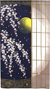 のれん工房 のれん 桜 月 和風 タペストリー 間仕切り 目隠し 85×150cm 障子夜桜 2107
