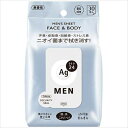 エージーデオ24メン メンズシート フェイス&ボディ 無香性 30枚入 (3)