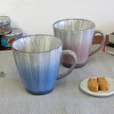 おしゃれ 九谷焼 ペア マグカップ 釉彩 陶器 食器 日本製 ブランド