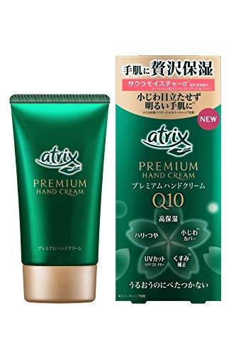 アトリックス プレミアム ハンドクリーム 60g 手肌に贅沢保湿 〔 高保湿 ハリ・つや 小じわカバー※ UVカット (SPF20 PA+) くすみ補正※ 〕(4)