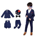 男の子フォーマルスーツ キッズスーツ 子供服 スーツセット 4点セット ジャケット、ベスト、ズボン 、蝶ネクタイ おしゃれ かっこいい 入学式 七五三 卒業式 スリムタイプ 90-203cm