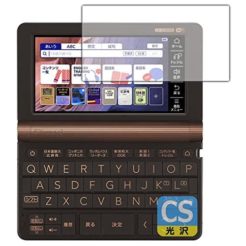 PDA˼ ŻҼ EX-word XD-SX/XD-SV/AZ-SX/AZ-SV꡼ б Crystal Shield ݸ ե...