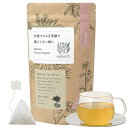 enherb(エンハーブ) ハーブティー 女性リズムを笑顔で過ごしたい時に ティーバッグ ノンカフェイン 30袋