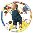 うちの赤ちゃん世界一 ニギュッテケッテ 0歳 新生児から脳を刺激 手足バタバタをはじめたら