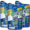 【まとめ買い】ワイドハイター CLEARHERO(クリアヒーロー) クレンジングパウダー 粉末タイプ 詰め替え 450ml×3個