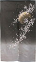 のれん工房 のれん 桜 月 和風 タペストリー 間仕切り 目隠し 半間のれん 伝統 和柄 85×150cm 月見桜 2391