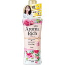 ソフラン アロマリッチ ダイアナ (フェミニンローズアロマの香り) 柔軟剤 本体 520ml