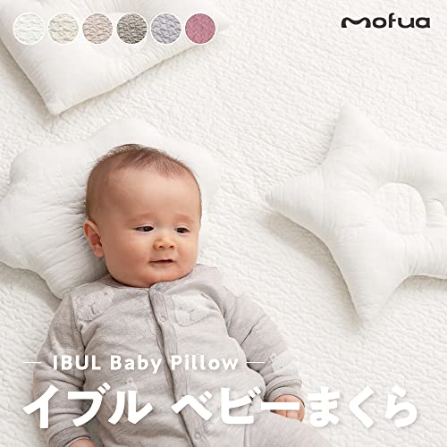 アクア(AQUA) ベビー枕 mofua モフア イブル CLOUD柄 オフホワイト おうかん 綿100% コットン 吸湿 吸水 32×28cm キルティング 赤ちゃん用 頭 変形 向き癖 対策 保護 まくら ピロー ギフト 出産祝い