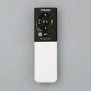東芝 照明器具用リモコン LEDシーリングライト用 単色調光用 FRC-213TKW(16079136) ※受注生産品