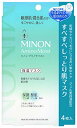 MINON(ミノン) アミノモイスト すべすべしっとり肌マスク 4枚 【敏感肌 混合肌】保湿マスク 乾燥 テカリ 毛穴