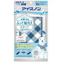 アイスノン ふって極冷えスカーフ ネイビーチェック 冷却 接触冷感 ひんやり 冷たい 首を冷やす 暑さ対策 UVカット