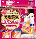 あずきのチカラ どこでもベルト 100%あずきの天然蒸気 背中に 腰に 首・肩に チンしてくり返し使える 1個 約250回(おまけ付)小林製薬