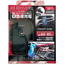 idegia ロングアームQIホルダー エアコンクリップ付き 自動開閉 Qi認証品 充電用USB-A→Type-Cケーブル付き 急速充電15W アーム長最大22...