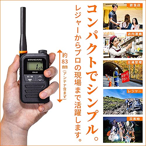 【免許・資格不要】スタンダード 特定小電力トランシーバー FTH-214 シンプルでコンパクトだけど高機能 IP55 防塵・防水 省エネ設計 (FTH-214 x2台セット + インナー型イヤホンマイクNP-22WP x2本セ