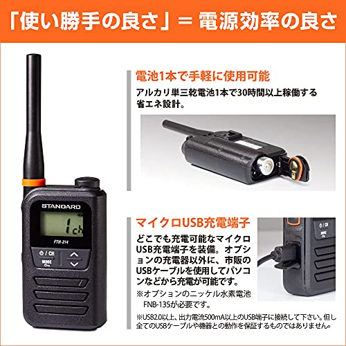【あす楽対応・送料無料】ケンウッド　ヘッドセット（ライトユース）