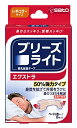 佐藤製薬 ブリーズライト エクストラ レギュラー 肌色 鼻孔拡張テープ 快眠・いびき軽減 8枚入 【】(4)