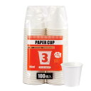 【ケース販売】シモジマ HEIKO 紙コップ 小 3オンス/90ml 3000個 S.T.ペーパーカップ エコノミータイプ 口径58mm ホワイト/白 業務用 使い捨てコップ 1ケース(3000個/100個入×30袋)