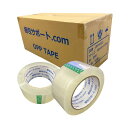 OPPテープ 厚み45μ 幅48mm 長さ100m 透明 50巻セット 【OPP45C-1】