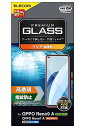 エレコム OPPO Reno9 A / OPPO Reno7 A (OPG04) ガラスフィルム 指紋認証対応 硬度10H 指紋防止 エアーレス クリア PM-...