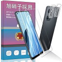 OPPO Reno7 A / Reno9 A ガラスフィルム 対応 OPPO Reno7 A 用の カメラ フィルム 2枚スクリーンガラスフィルム 2枚カメラ ...