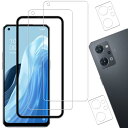 【2+2枚セット】KPNS ガイド枠付き 日本素材製 強化ガラス OPPO Reno9 A/OPPO Reno7 A OPG04 用 ガラス フィルム カメラフ...